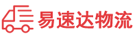 衡阳到长泰县物流公司